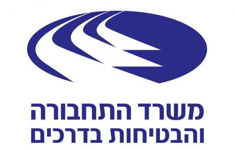 הודעה למשיטים 2018/034 – עדכון נוהל דיווח כניסת כלי שיט למים הטריטוריאליים הישראליים