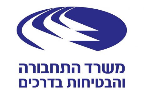 מועדי בדיקות כושר שיט ומבחנים עיוניים לשנת 2017