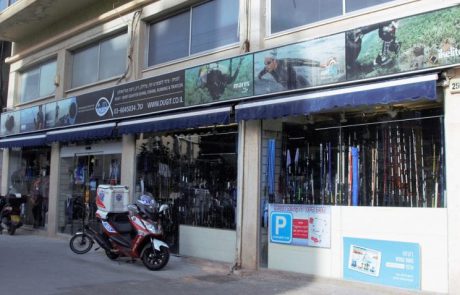 סקירה: “החנות דוגית בתל אביב – המרכז לציוד צלילה, דיג, ציוד שחיה וספורט ימי”
