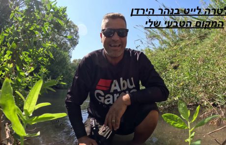 ליאור גכמן: “התכנית להיום היא שאין תכנית מסודרת, היכן שטוב שם אני נמצא, אם לא הולך אז ממשיכים הלאה”