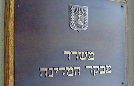 מעריב: מבקר המדינה מתריע –  “חשש מהדגים שמגיעים לשוק בישראל”