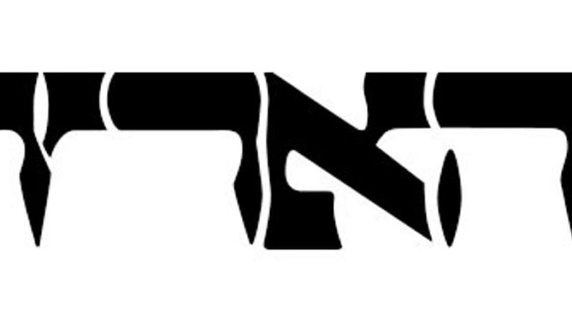 למרות האזהרות, המדינות לא מונעות פלישת מינים הרסנית לים התיכון דרך תעלת סואץ (הארץ)