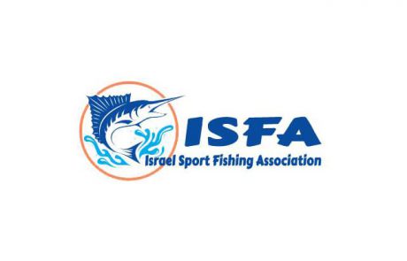 איגוד הדייגים הספורטיביים בישראל: הנגשת תהליך חידוש רישיון הדיג האישי לשנת 2017