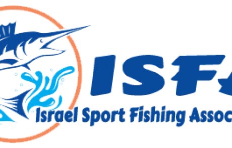 לדייגים הספורטיביים יש עמותה חוקית ורשמית בשם “איגוד הדייגים הספורטיביים בישראל”
