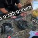 נפתלי ערוץ הדיג במים מתוקים: “סשן שקיעה דיג בוס מרגיע בירדן הרגוע מושטים לבנים על חכה עם מצוף”