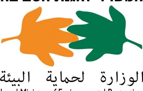 המשרד להגנת הסביבה: “התפרסם דו”ח ראשון של תוכנית הניטור הבין-לאומית בים התיכון”