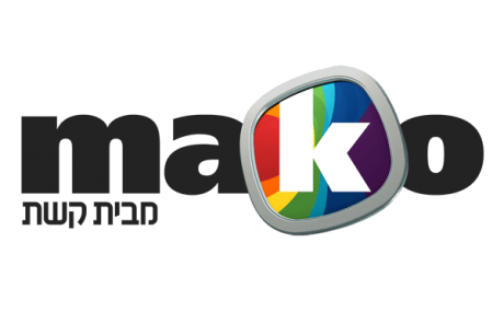 MAKO – באמצע הקיץ: זיהום במספר חופים בתל אביב